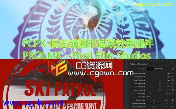 FCPX-标志或图形遮罩动画效果插件 PROLMK Pixel Film Studio的图片1