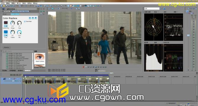 Vegas Pro 动态视频颜色替换中文原创教程的图片1