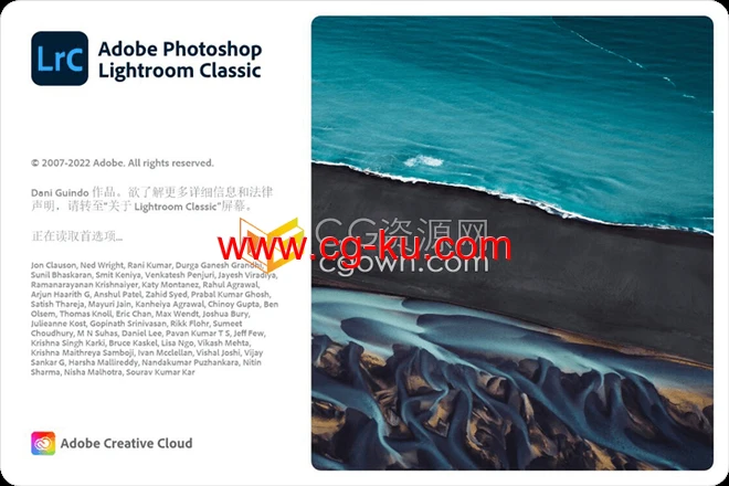 Adobe Lightroom Classic 2023 v12.4.0 LrC2023软件下载的图片1