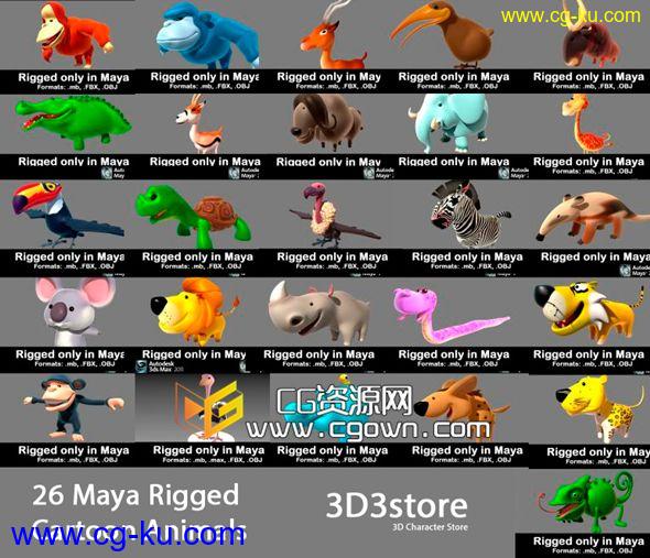 Maya 26种骨架动物模型 Animals Collection. All Rigged的图片1