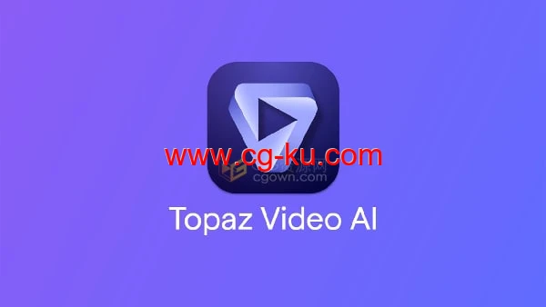 Topaz Video AI v3.3.3软件视频无损放大画质修复的图片1