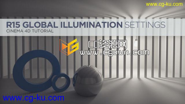 GSG灰猩猩C4D全局光设置教程 New Global Illumination Settings Of Cinema 4D R15的图片1