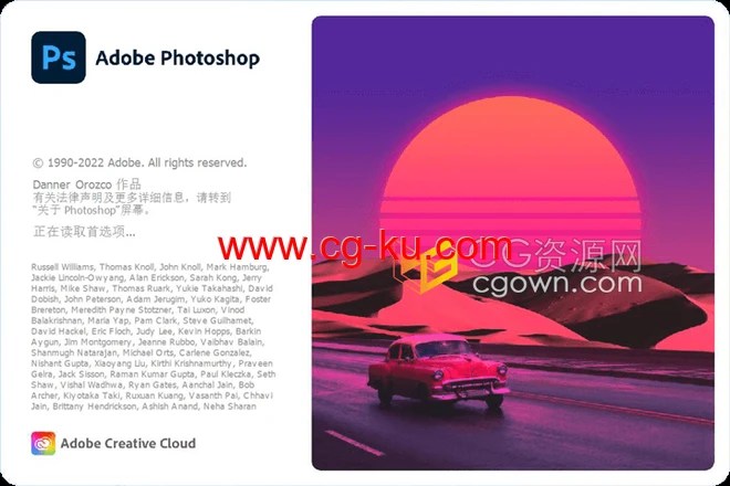 Adobe Photoshop v24.6.0.573 PS2023版本下载的图片1