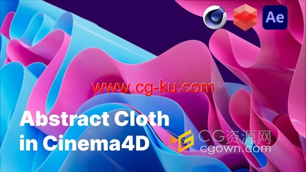 C4D教程制作抽象布料动画动态图形使用Redshift渲染的图片1