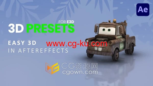 AE预设3D Presets for Element 3D E3D插件预设的图片1