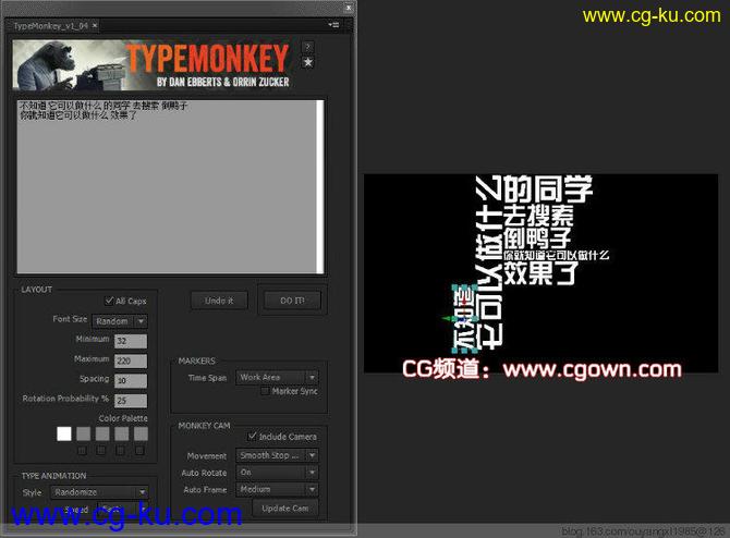 AE文本复杂排列动画脚本 TypeMonkey v1.13 (Aescripts)的图片1