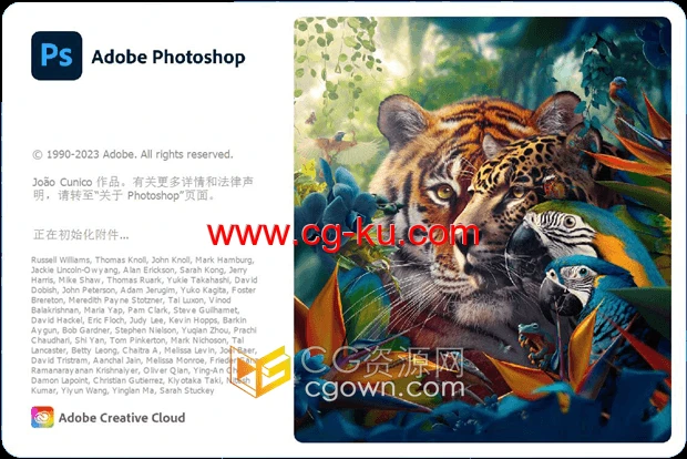 Adobe Photoshop PS2024 v25.0.0.37正式版本免费下载的图片2