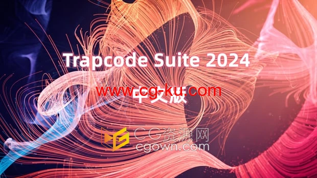 Mac版本Red Giant官方中文Trapcode Suite 2024.0 AE/PR插件的图片2