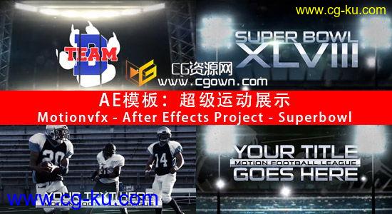 AE模板 超级杯 体育频道整体包装  Motionvfx – Super bowl的图片1