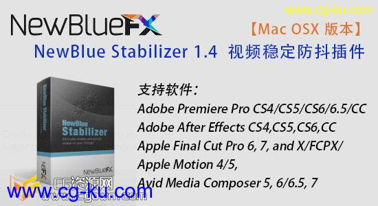 Mac版本视频稳定防抖插件 NewBlue Stabilizer 1.4（支持FCPX/AE/PR/AVID）的图片1