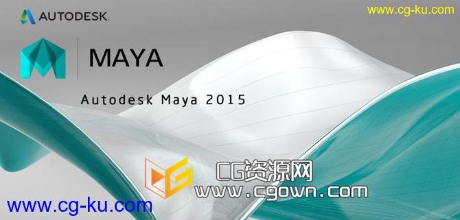 Autodesk Maya 2015 (Win64) – XForce (ISO) 完整注册版本的图片1