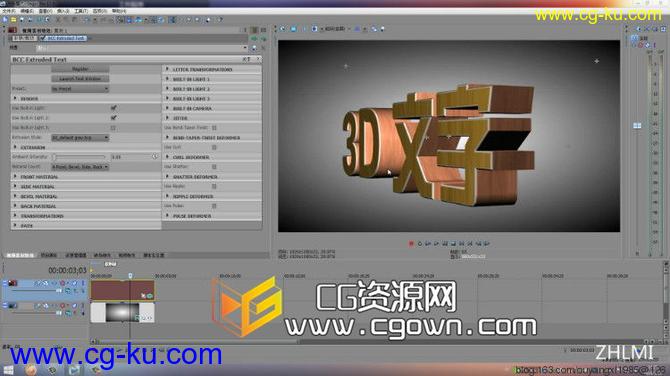 Vegas Pro 快速创建 3D文本标题中文原创教程的图片1