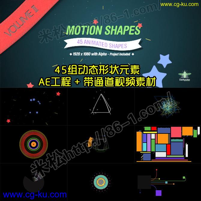 45组动态形状元素动画AE工程+带通道视频素材Motion ShapesVol.2的图片1