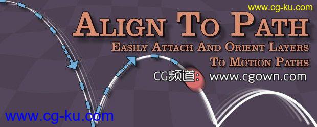 AE对齐到运动路径脚本 Aescripts Align to Path v1.4的图片1