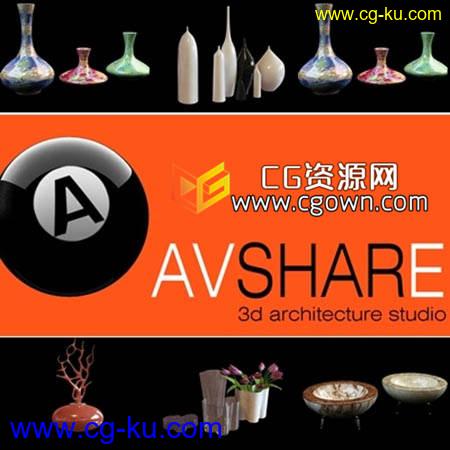 3ds max/vray漂亮的花瓶3D模型 Avshare – Vase 3D Models的图片1