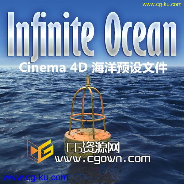 C4D海洋预设文件 Infinite Ocean 1.34 Cinema 4D R12-R15 Win/Mac的图片1