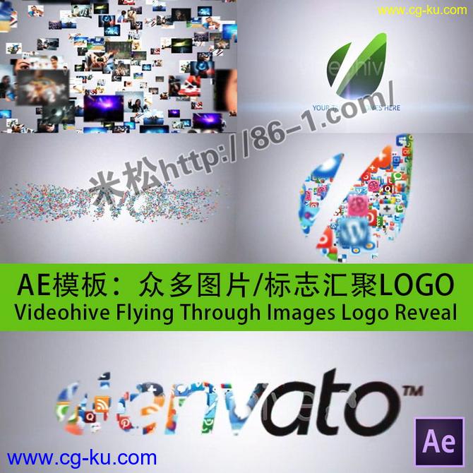 AE模板-众多飞舞图片/标志汇聚 公司片头演绎 Flying Through Images Logo Reveal的图片1