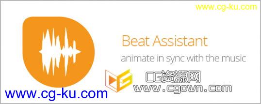 AE音频节拍标记助手脚本 Beat Assistant v1.4  (Aescripts)的图片1