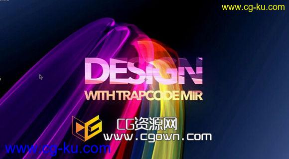 AE使用Trapcode Mir创建抽象漂亮线条包装元素教程 带工程文件的图片1