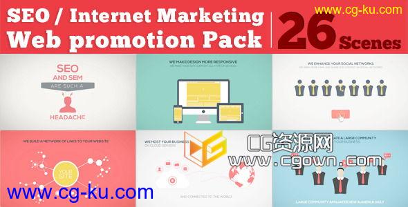 网站互联网宣传片 Videohive SEO/Internet Marketing/Web Promotion Pack AE模板的图片1