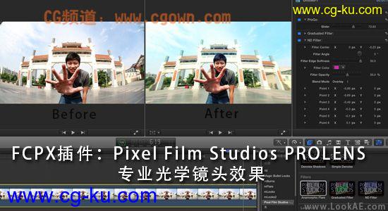 FCPX插件：Pixel Film Studios PROLENS 专业光学镜头效果的图片1