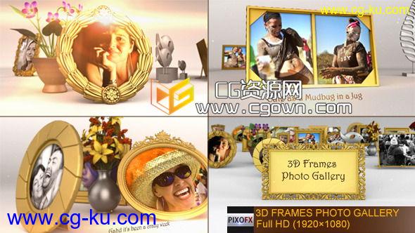 三维相框相册 家庭聚会 Videohive 3D Frames Photo Gallery AE模板的图片1