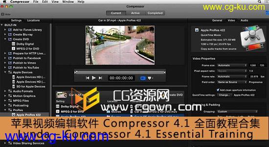 苹果视频编辑软件全面教程合集 Compressor 4.1 Essential Training （Lynda）的图片1