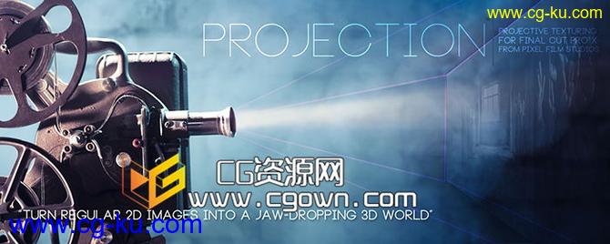 FCPX三维投影映射插件 PROJECTION? – 3D Projection Mapping for Final Cut Pro X的图片1