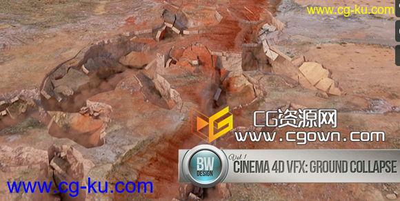 c4d地面塌陷特效合成高级教程 Cinema 4D VFX Volume 1: Ground Collapse的图片1