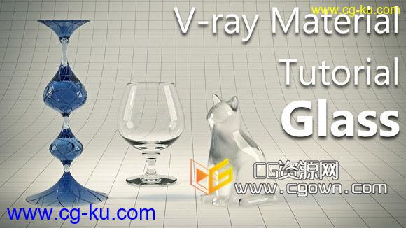 3ds Max – 采用V-Ray创建逼真的玻璃材质教程的图片1