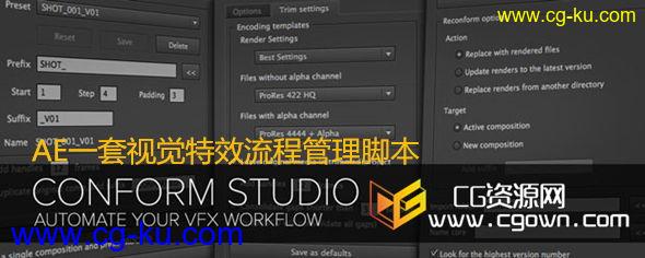 AE视觉特效流程管理脚本 Conform Studio v1.0 (Aescripts)的图片1