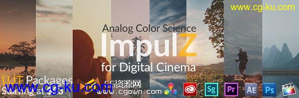 世界上最好LUT库 ImpulZ (PRO Version) LUTs for VisionColor 支持达芬奇/SG/AE/PR/PS/FCPX的图片1