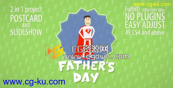 父亲节幻灯片 爸爸快乐照片 Videohive Father’s Day Slideshow AE模板的图片1
