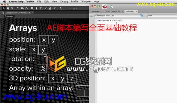 AE脚本编写全面基础教程 FXPHD – AFX210: Introduction to After Effects Scripting的图片1