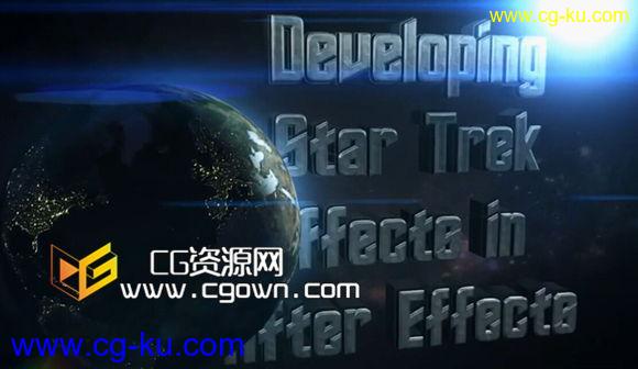 AE制作《星际迷航》宇宙地球教程 Udemy – Developing Star Trek Effects in After Effects的图片1