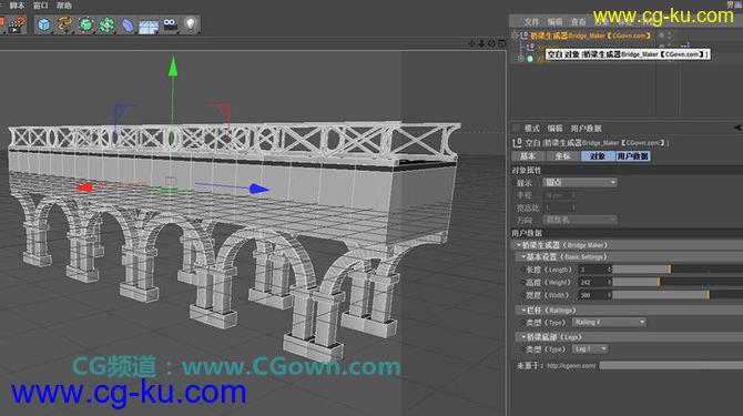 C4D桥梁快速生成器Bridge maker的图片1