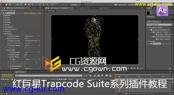 红巨星Trapcode Suite粒子系列插件 全面学习培训教程 Tutsplus Trapcode In Action的图片1