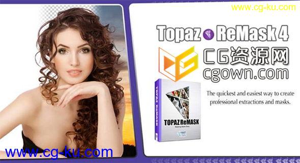 Ps抠图滤镜插件 Topaz ReMask 4.0.0 for Adobe Photoshop Win&Mac的图片1