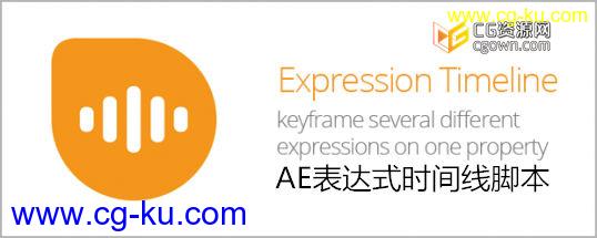 AE表达式时间线脚本 Expression Timeline v2.1 (Aescripts) 带教程的图片1