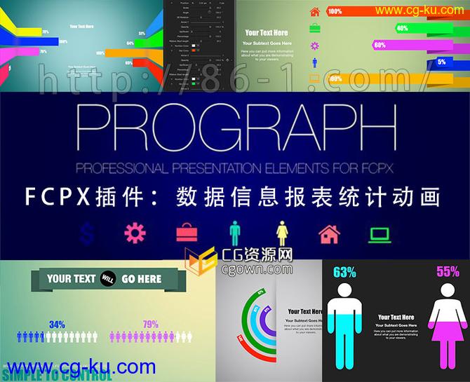 FCPX数据信息报表统计动画插件 PIXEL FILM STUDIOS – PROGRAPH的图片1