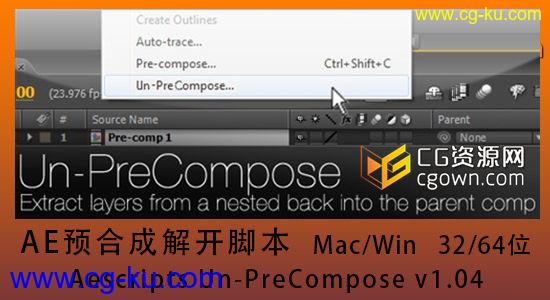 AE预合成解开脚本+教程 Aescripts Un-PreCompose v1.04（Mac/Win）的图片1