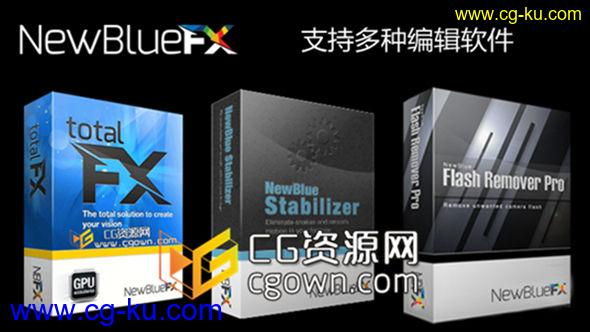 插件集合NewBlueFX TotalFX V3.0 + Stabilizer 1.4 + Flash Remover Pro 3.0 build 140730的图片1