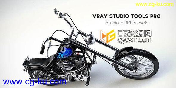 c4d专业渲染预设 Vray Studio Tools PRO 1.3.8 – Studio HDRI Presets 支持VRayforC4D 1.9的图片1