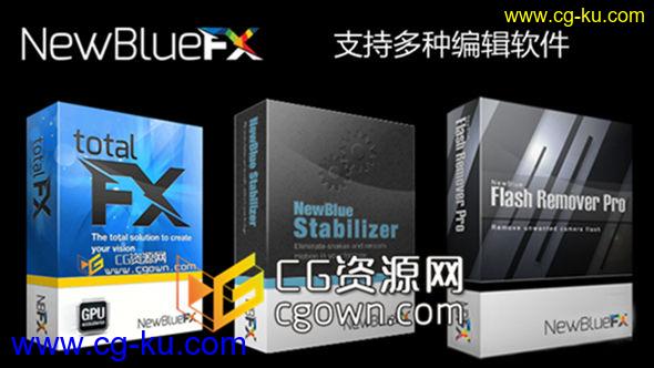 特效转场滤镜系列插件 NewBlueFX TotalFX V3.0 + Stabilizer 1.4 + Flash Remover Pro 3.0 build 140827的图片1