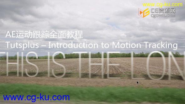 AE运动跟踪全面教程 Tutsplus Introduction to Motion Tracking的图片1