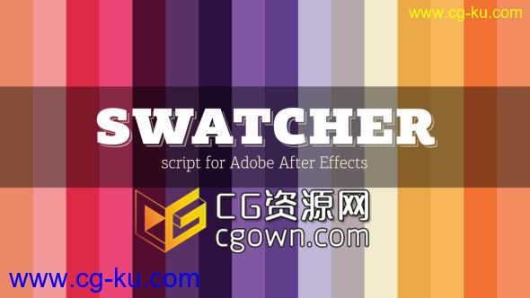 AE快速调色板脚本 带注册码与教程 Swatcher Script for Adobe After Effects的图片1