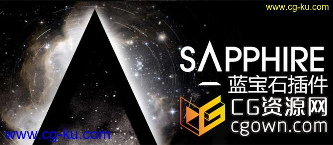 Mac版 蓝宝石插件 GenArts Sapphire v7.06 for AE&Pr的图片1