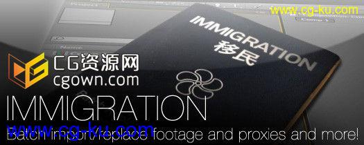 AE智能导入与批量替换素材脚本 Aescripts Immigration v1.41 带使用教程的图片1