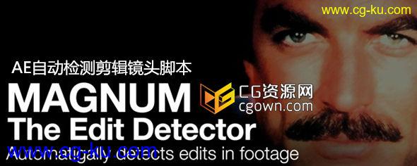 AE自动检测剪辑镜头脚本 Aescripts Magnum – The Edit Detector v2.56的图片1