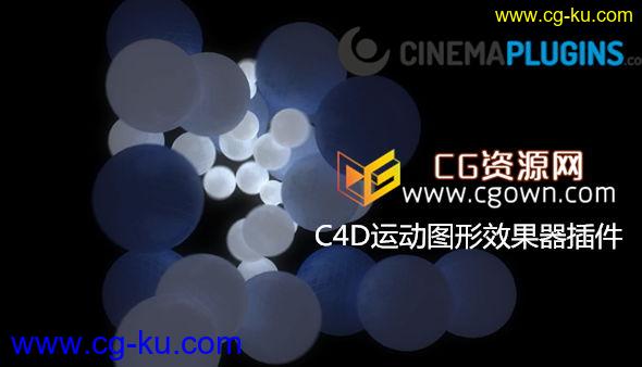 C4D R16 运动图形MG效果器插件Tools4D Additional Effectors Vol 1 版本1.27的图片1